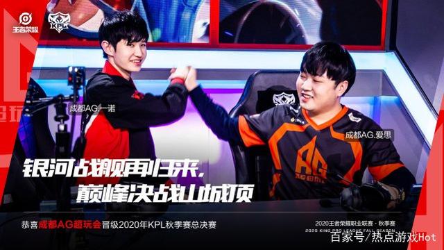 磨合阵容和