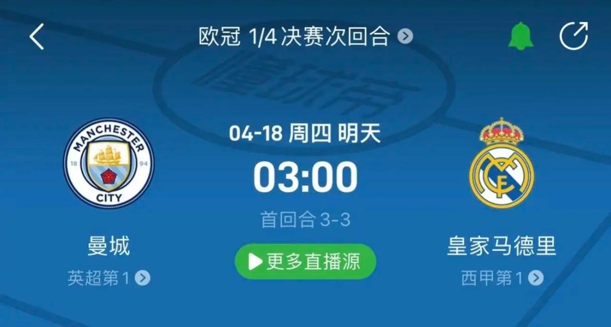 成为本季之