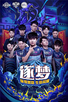 极具进攻性
