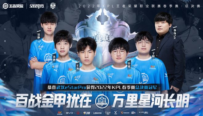 快船的表现