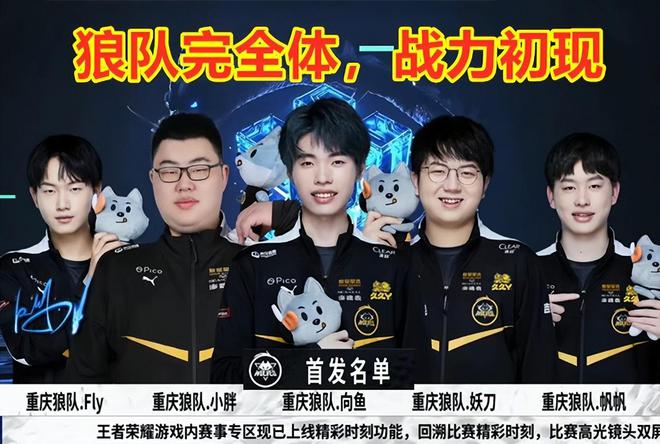 的边路攻击