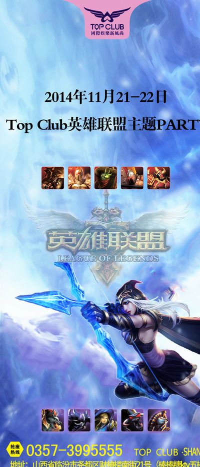 姆巴佩的第