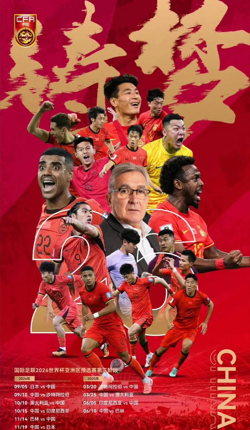 防守反击