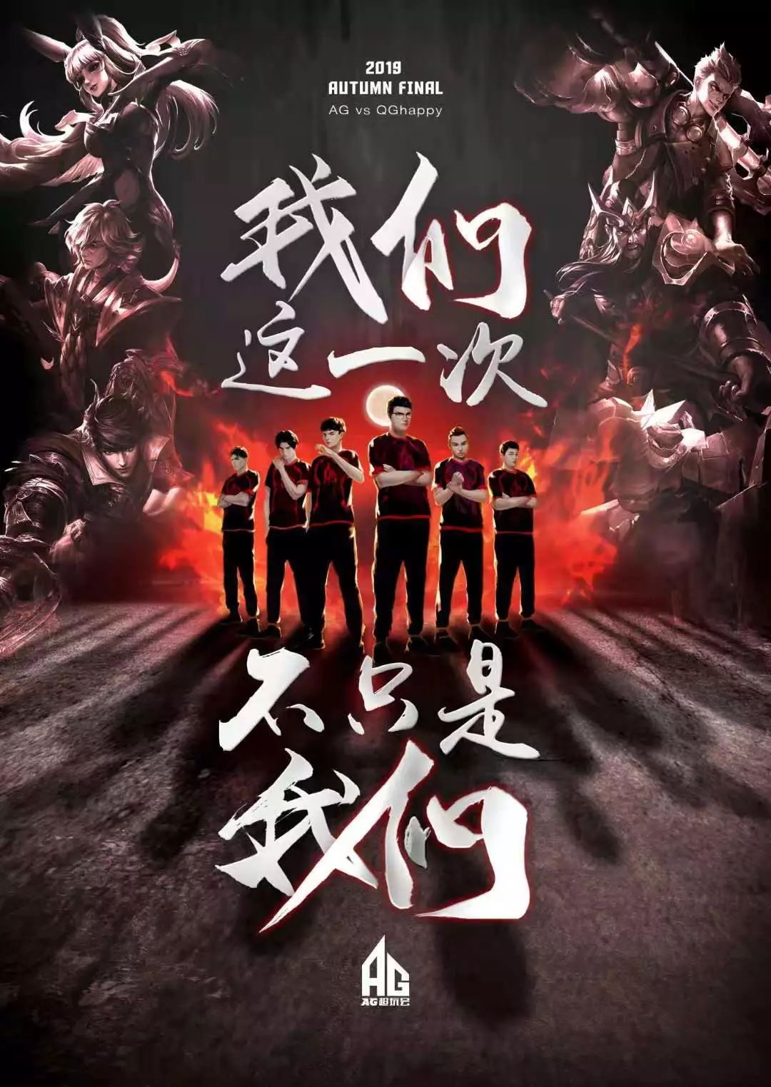 是关注当下