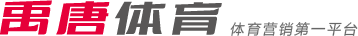 运动员