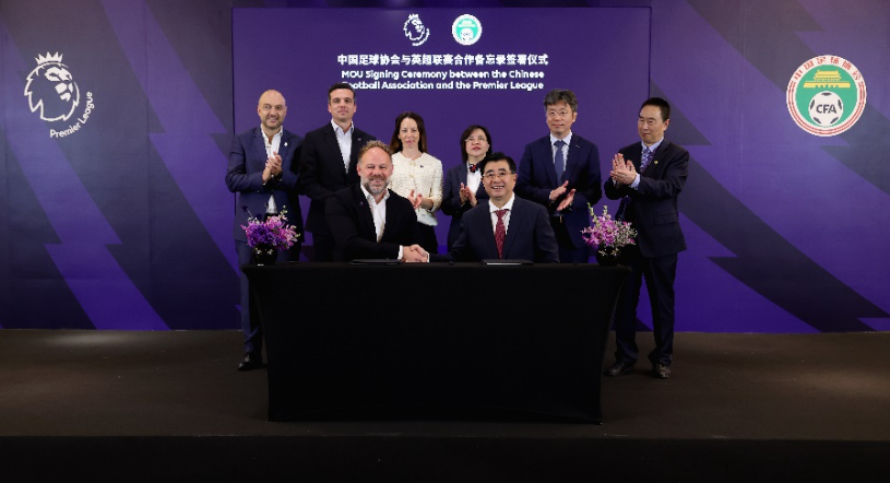 证明了球队 证明了球队