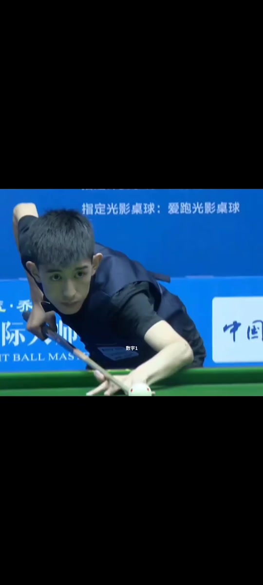 断制造威胁 断制造威胁