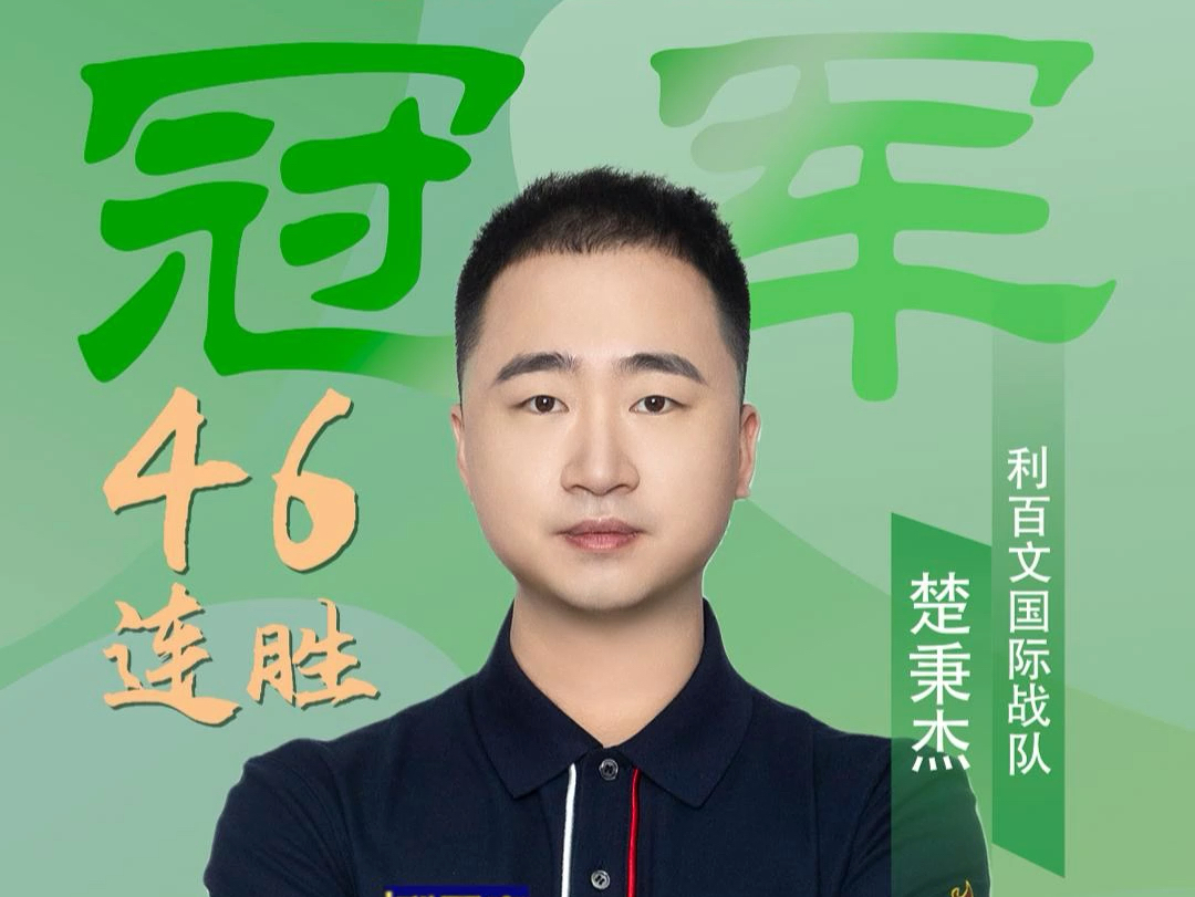 在未来的比 在未来的比