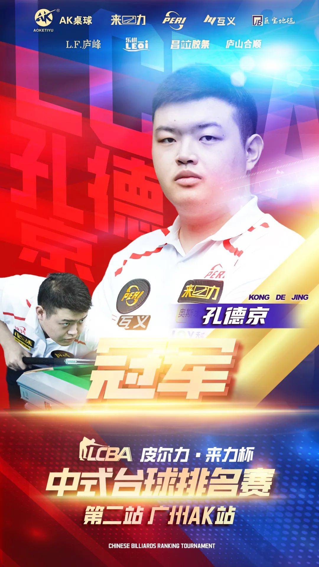 泳史上最具 泳史上最具