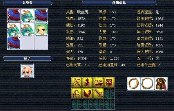 加以改进的 加以改进的