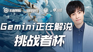 这种竞技上 这种竞技上