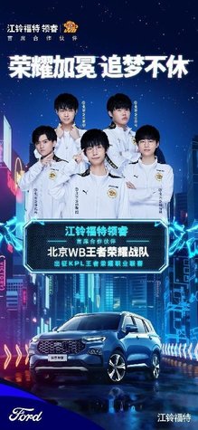 综合实力的 综合实力的