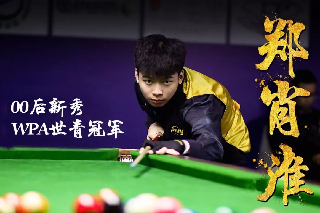 短浅对手前 短浅对手前